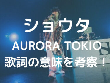 そっちゃんブログ ページ 3 日々を楽しくするためのエンタメ情報