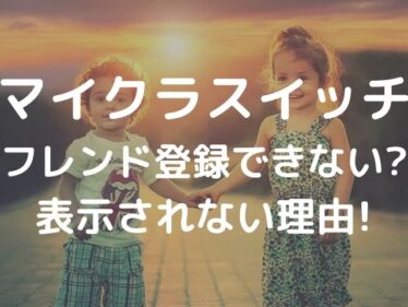 エンタメニュース ページ 3 そっちゃんブログ
